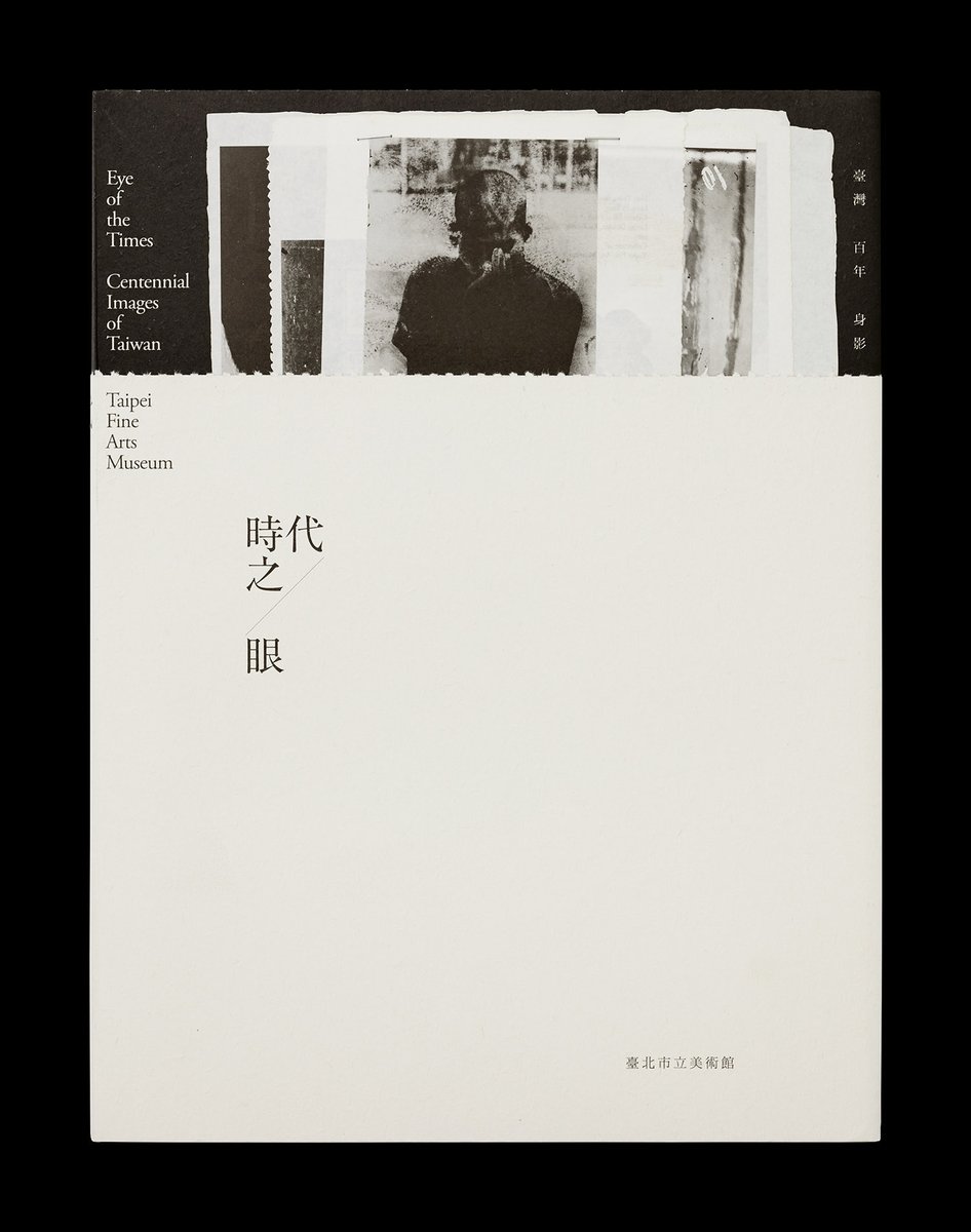 gray's tweet photo. Book design by Wang Zhi-Hong. https://t.co/dzGqkrNTH5