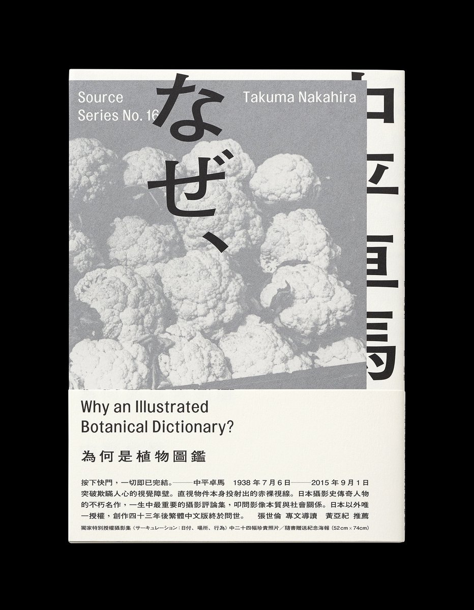gray's tweet photo. Book design by Wang Zhi-Hong. https://t.co/dzGqkrNTH5