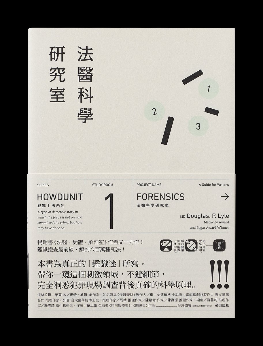 gray's tweet photo. Book design by Wang Zhi-Hong. https://t.co/dzGqkrNTH5