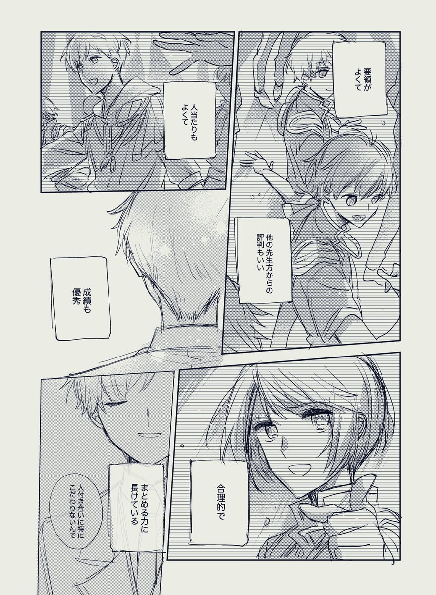 ⑥ 