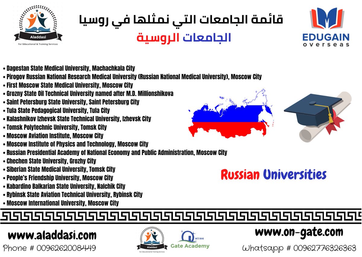 AFETS_Info tweet picture