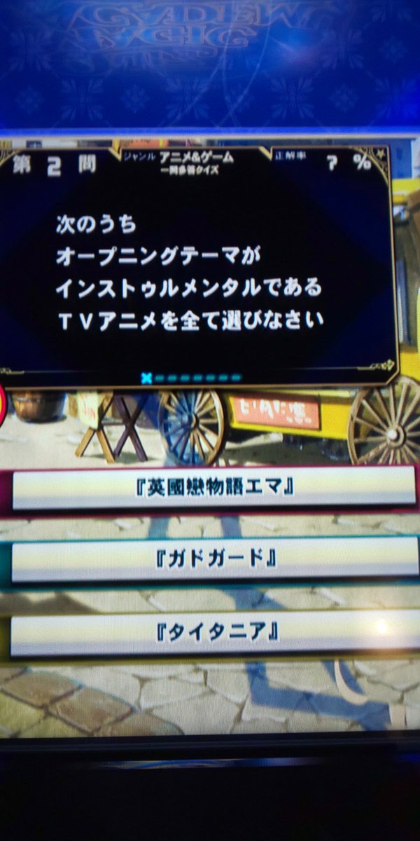 ハガキ 7 12金沢で例会 予定 正解はエマとガドガードのようです インストゥルメンタルというのは歌詞 のない楽曲のことです 有名なところだとルパン三世 カウボーイビバップなどがあります T Co Gbglzuqmpb