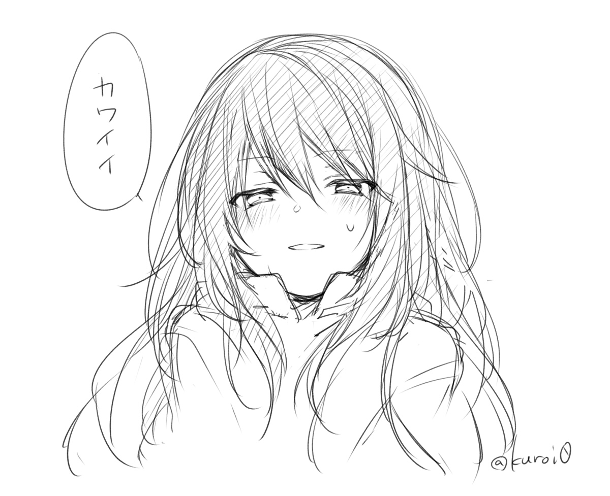 かわいいかわいい言ってた相手にやり返されてかわいいねって言われてほしい 黎 クロイ イラスト本通販の漫画