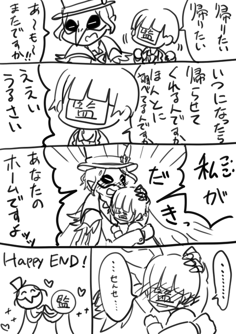 スピードクロ監 