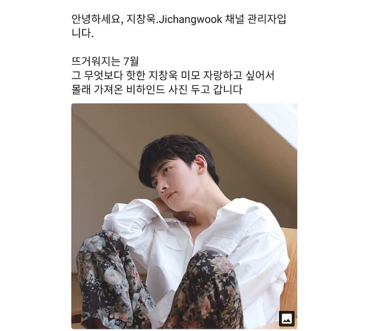 SamNitian's tweet photo. Ji Chang Wookβs Youtube Update!!!ππππππππβ€οΈ
Wookieee making our July hot hot hotterπ€π€π₯π₯π₯π₯π₯π₯π₯
#JiChangWook #BackstreetRookie #BackstreetRookieOutNow #ConvenienceStoreSaetByul #AlwaysWithJiChangWook #ProudFanOfJCW #3DaysToJCWDay https://t.co/g0625mZRZ1