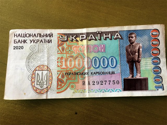 Украинский Дом заявил о нехватке финансирования - Цензор.НЕТ 3424