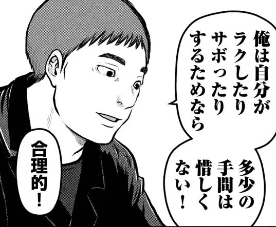久々のロングシリーズは反響続々!! その123「奥岡島事件の恩賞④」は本日発売のモーニングにて。あれ、このセリフはあの人の専売特許? #ハコヅメ #交番女子 #モーニング だけでなく #Dモーニング #COMICDAYS でもお読みいただけます 