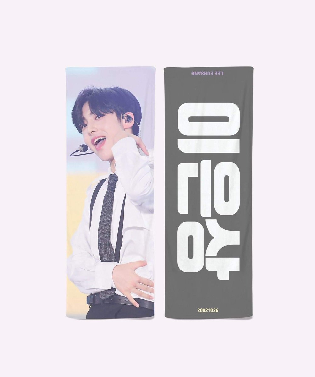 ssuzzy_1026's tweet photo. 이은상 반슬 이은상 반사슬로건 양도 반슬 양도 이은상 반슬 양도 엑스원
택포 0.7임 택포 1.1에 사가면 왼쪽에 있는 종이슬로건 10장 (한x) 이랑 
덤 개 많이 줌!~ #rt https://t.co/orAl8cVkuc