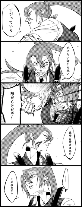 強い女の``さしすせそ`` https://t.co/NqHc0Mhovn