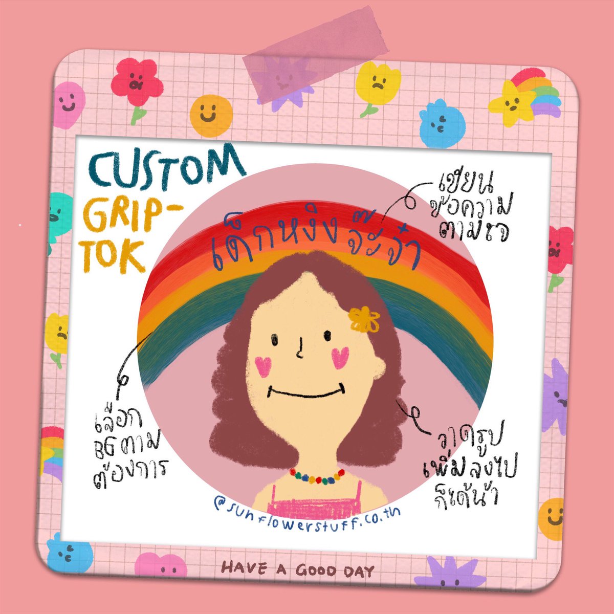 sunflower_stuff's tweet photo. รับวาดรูปทำ #griptok นะฮับ ;-;

ได้ทั้งกริ๊ปชิ้นเดียวในโลก
แล้วก็ได้ไฟล์รูปด้วยค่า

ชิ้นละ 189฿ 💥
ใครตามมาจากทวิตนี้ส่งฟรีไปเลยค่า

#griptok #customgriptok 
#รับทำgriptok #ทำgriptok #รับวาดรูป 
#วาดรูป https://t.co/M2hLf7MJ5T