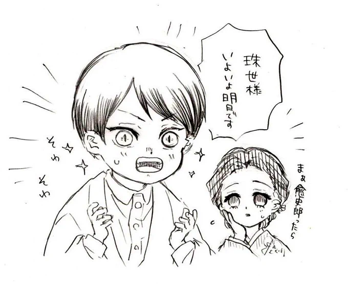 いよいよ明日21巻発売ですね 