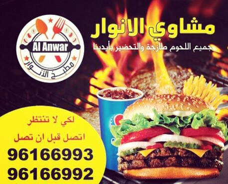 AlanwarKitchen's tweet photo. https://t.co/DDY6qjLvlj
