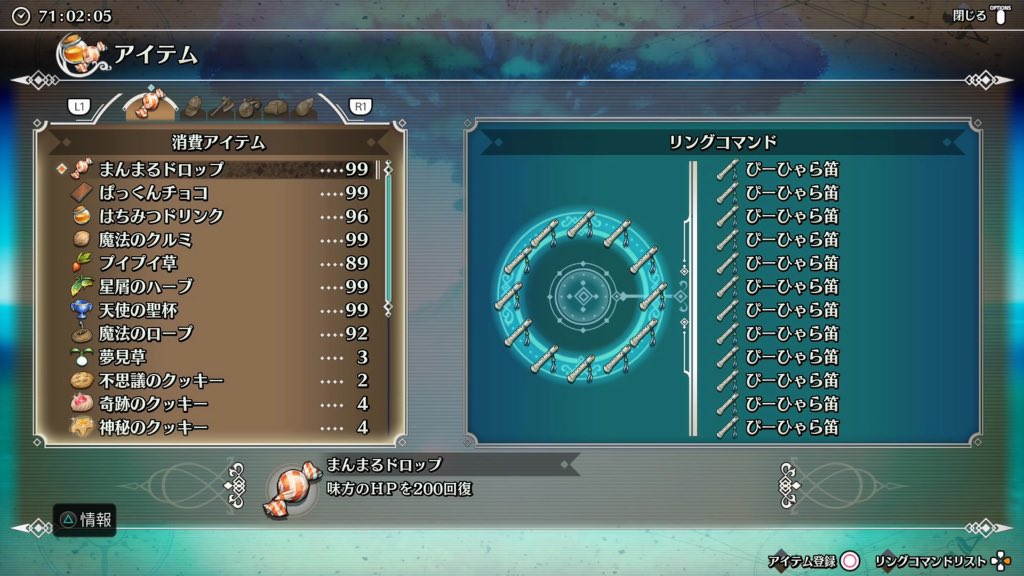遊螺 ゆら V Twitter 聖剣伝説3のピーヒャラ笛大好きおぢさん 聖剣伝説3 聖剣3 リメイク Tom ただブースカブーと友達になりたいだけなんだ 12本のピーヒャラ笛でソロ多重演奏してみたい ブースカブー
