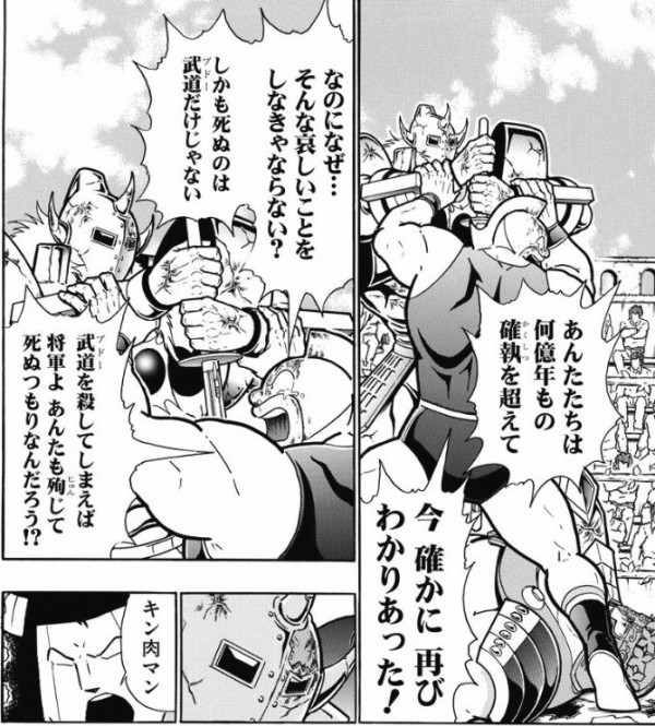 埴輪m F キン肉マン最高の瞬間 悪魔将軍様がゴールドマンとして やり残した事 壱式奥義を完成させて 師匠を超える 暴走してしまった師匠を止める これらを成し遂げた瞬間 何億年もの確執を超えて分かり合えた事が嬉しかったです T Co