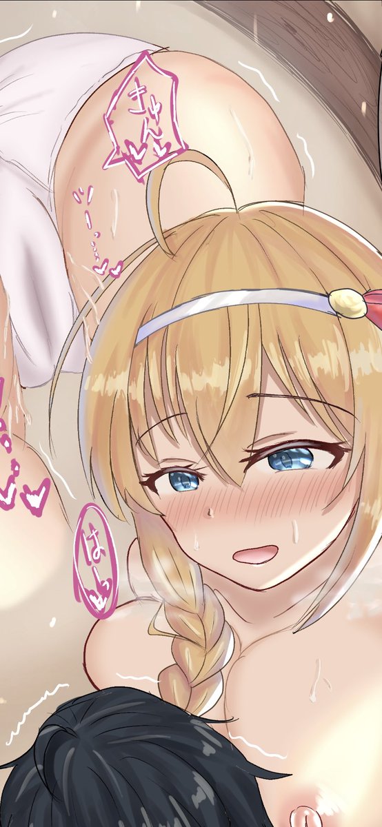 『おっぱい押し当てられたら、おっきくなっちゃったんですかっ!?仕方ないですね♡いま楽にしてあげますよ♡』
少年化した騎士くんを優しく世話するプリコネRのペコリーヌです😍興奮したペコリーヌがこれだけで済むはずもないですよね。。🥰#プリンセスコネクトReDive 