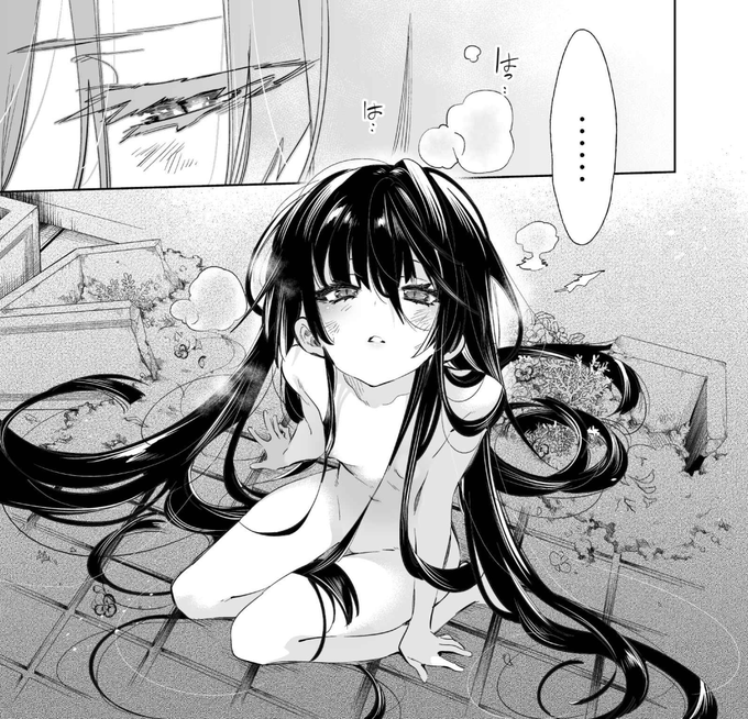 先っぽ良いよね。言いながら画像漁ってる間に、怨結び56話は無事脱稿のもよう🎉

せっかくなので蛇さまのさきっぽチラリも置いておきますねっ 