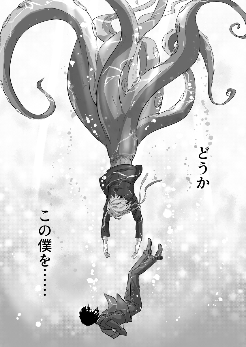 アズ監(※監督生姿有)
大事にしたいから臆病になるけど、実際なんてことはなかったどころか好感度は互いにとても高かったやつ
#twstプラス 