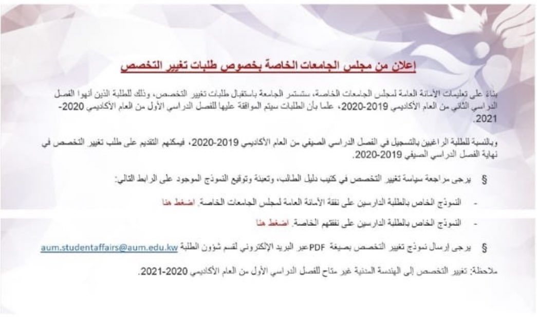 AUM Only tweet media