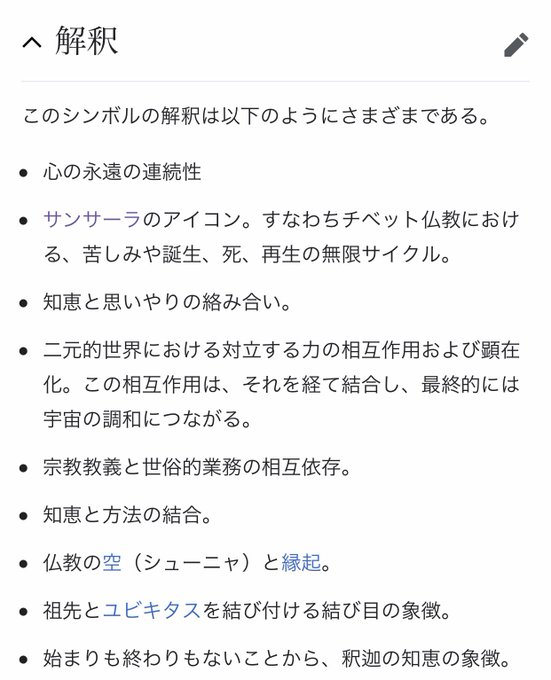 最近暑いのでアイス電話とうおるるる 悌太のイラスト 最近暑いのでアイス電話とうおるるる 悌太のイラスト