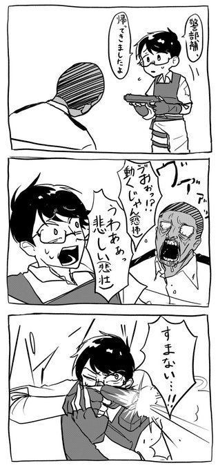 差よ。 
