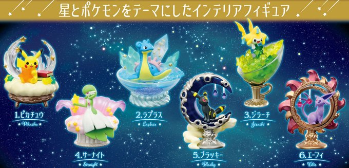 りんご Ppleさん がハッシュタグ ポケモン をつけたツイート一覧 1 Whotwi グラフィカルtwitter分析