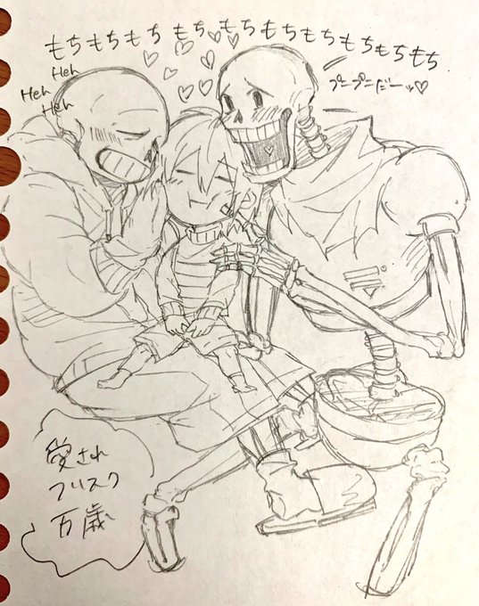 #Undertale

愛されフリ〜ッッッ!!!!
????? 