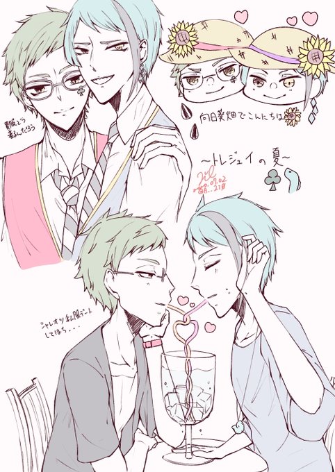 トレジェイ ♣️?

#twst_BL 