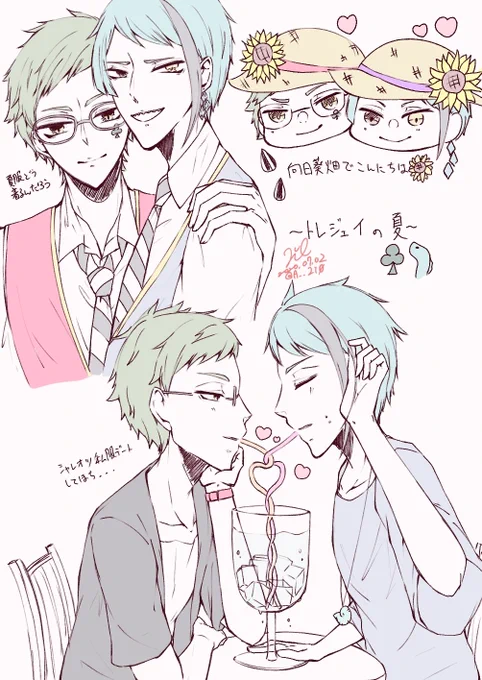 トレジェイ ♣️?

#twst_BL 
