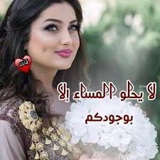 gogo_2_85's tweet photo. مسائك هنا سوسو https://t.co/z0UfGRQPSI