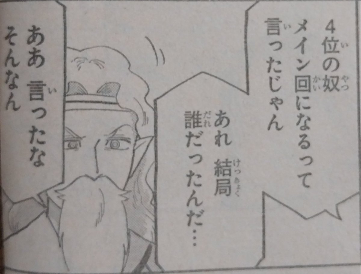 まんだらけ グランドカオス 女性同人 女性同人誌情報 吸血鬼すぐ死ぬの同人誌はこちら