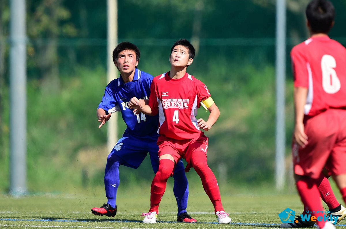 鈴木 優一朗 ジュニアサッカーweekly 17 10 9 17年度高円宮杯第29回全日本ユース U 15 サッカー選手権東京都予選 Fc多摩 Vs クリアージュ ジュニアサッカーweekly Fc多摩 クリアージュ T Co Nz3d9rcm0k T Co Saaowm9ke1 鈴木 優一朗 ジュニアサッカーweekly 17 10 9 17年度高円宮杯第29回全日本ユース U 15 サッカー選手権東京都予選 Fc多摩 Vs クリアージュ ジュニアサッカーweekly Fc多摩 クリアージュ T Co Nz3d9rcm0k T Co Saaowm9ke1