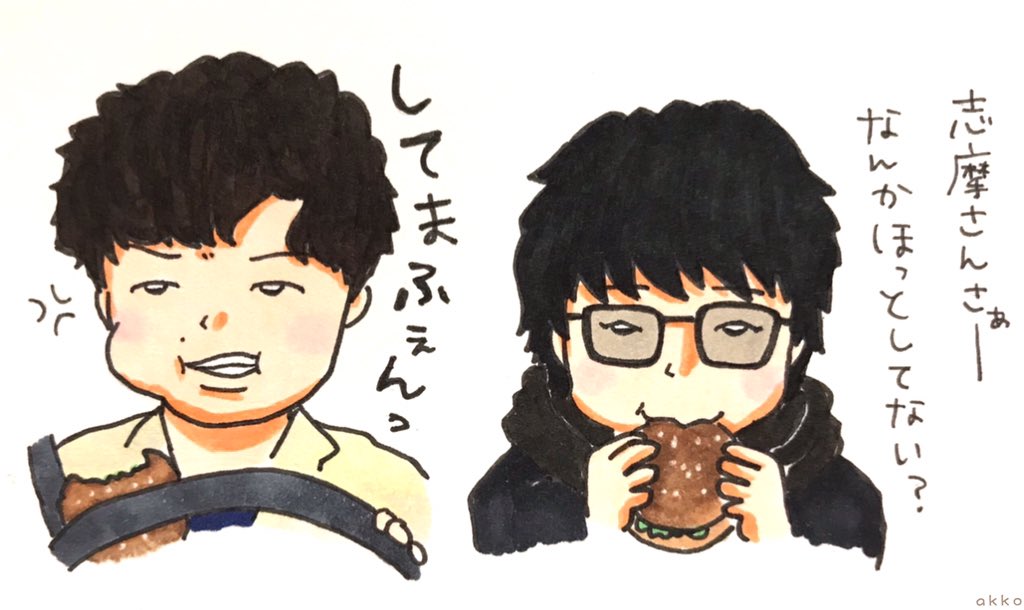 豪快志摩ごはん。
いい食べっぷりですね?

#MIU404
#MIU404イラスト企画 