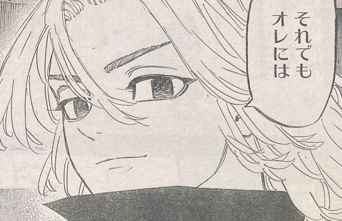 週刊少年マガジン公式さん がハッシュタグ 東京卍リベンジャーズ をつけたツイート一覧 3 Whotwi グラフィカルtwitter分析 週刊少年マガジン公式さん がハッシュタグ 東京卍リベンジャーズ をつけたツイート一覧 3 Whotwi グラフィカルtwitter分析