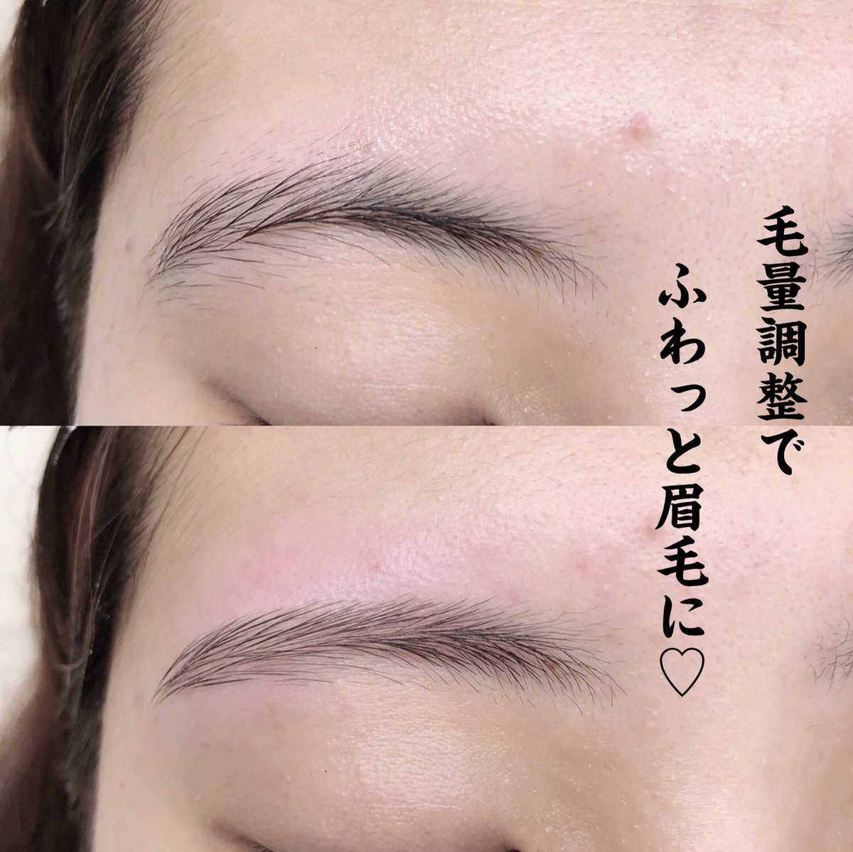 S Brow Salon フォローすると眉毛がキレイになるアカウント S Browsalon Twitter