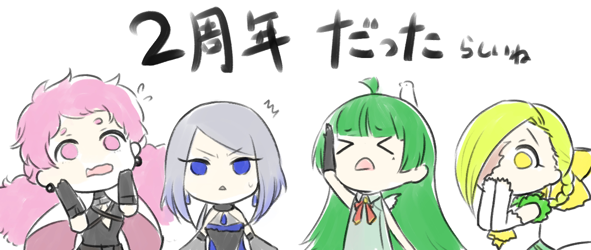 OCELEV4's tweet photo. 一月遅れでおめでとう！！🎉 https://t.co/JtNg1IKfNH