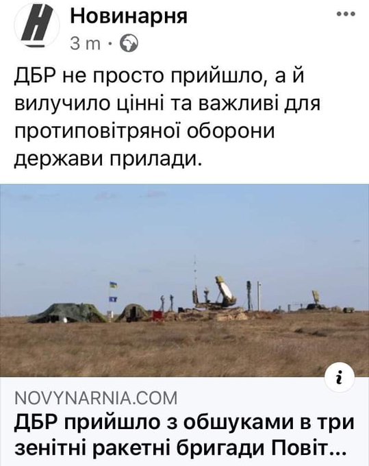 Відставка Смолія - ​​це "тривожний сигнал", - заява Євросоюзу - Цензор.НЕТ 2699
