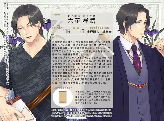 皆さんの創るイケオジのキャラが見てみたいのtwitterイラスト検索結果 皆さんの創るイケオジのキャラが見てみたいのtwitterイラスト検索結果