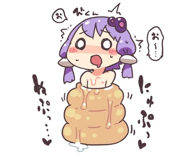 ライクライクに装備を剥かれるゆかりさん 