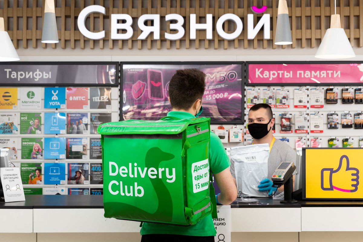 https delivery club ru