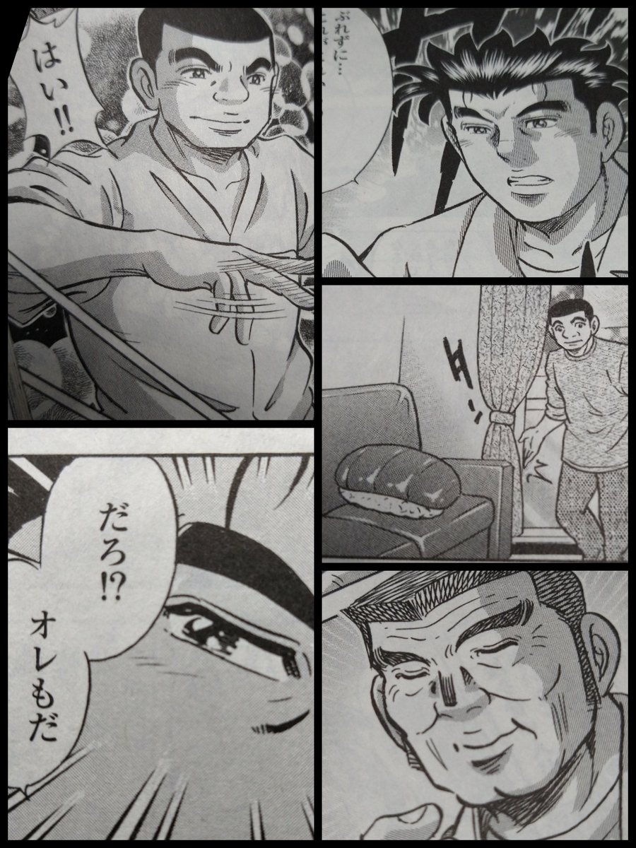 タイラガイ