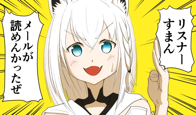 ゲスト来るたびコレ出そうですが楽しいので良いと思います
第5回の限界っぷり好きです
#すこだワ
#絵フブキ 