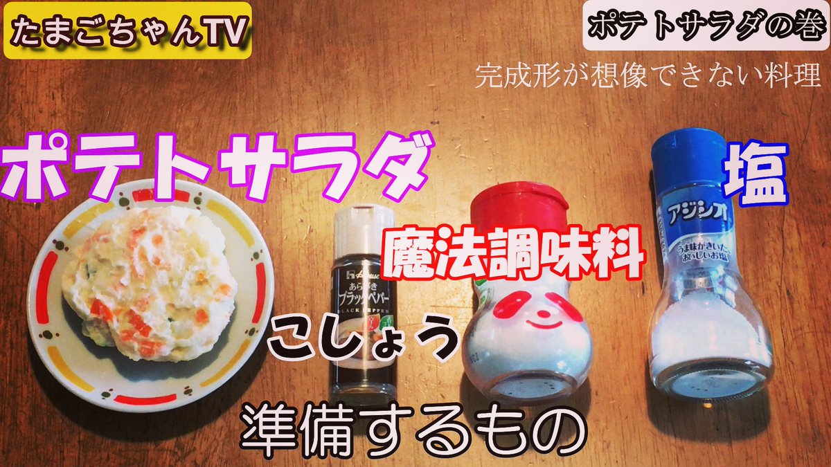 面白動画 面白動画