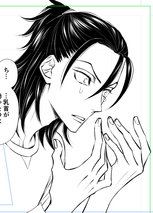 久々にちゃんと漫画原稿に向き合いはじめる…。百万回描かないから一向に成長せん…。百万回描け。 