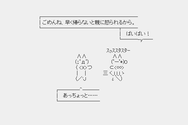 コミックaaまとめ Min T ミント
