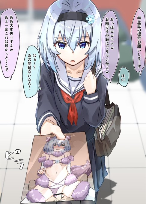 学生証とハメ撮り写真の概念を入れ替えられた姉弟子です
シチュはお題から 