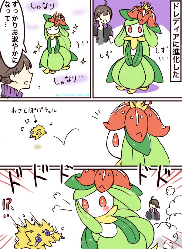 تويتر 小作農ひよこ على تويتر やんちゃチュリネのその後ちょっと落書き T Co Cyrwmnd37h تويتر 小作農ひよこ على تويتر やんちゃチュリネのその後ちょっと落書き T Co Cyrwmnd37h