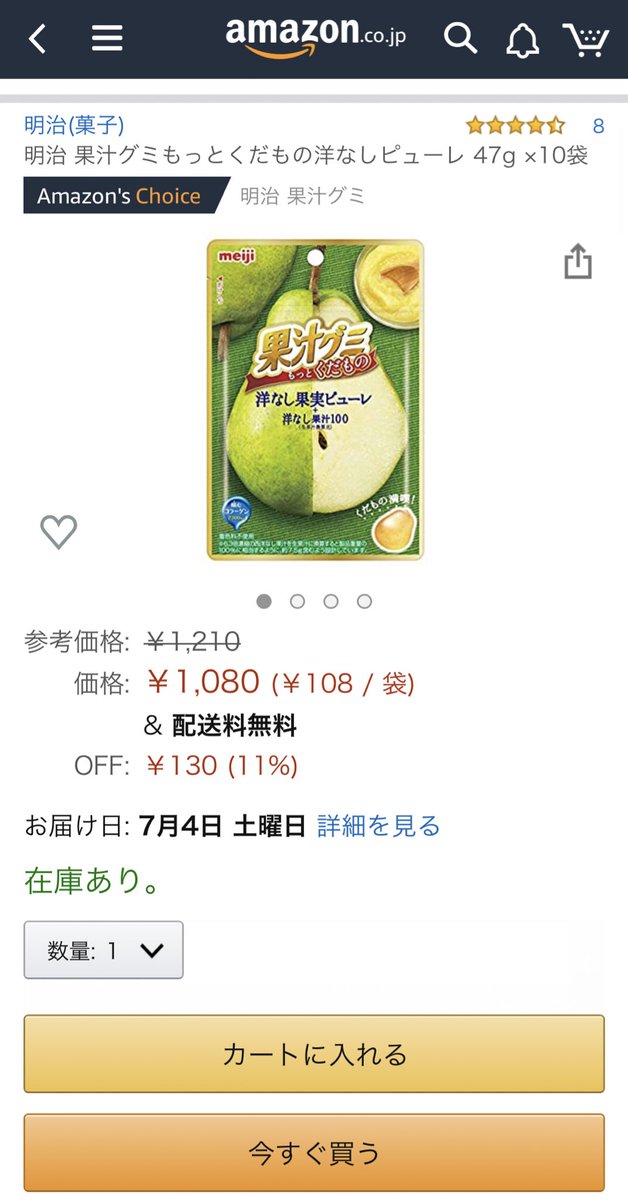 柚子花 ゆずは Amazonで買えるおすすめのおいしいものとか面白いもの教えて下さい 買ってニコニコします 柚子花 ゆずは Amazonで買えるおすすめのおいしいものとか面白いもの教えて下さい 買ってニコニコします