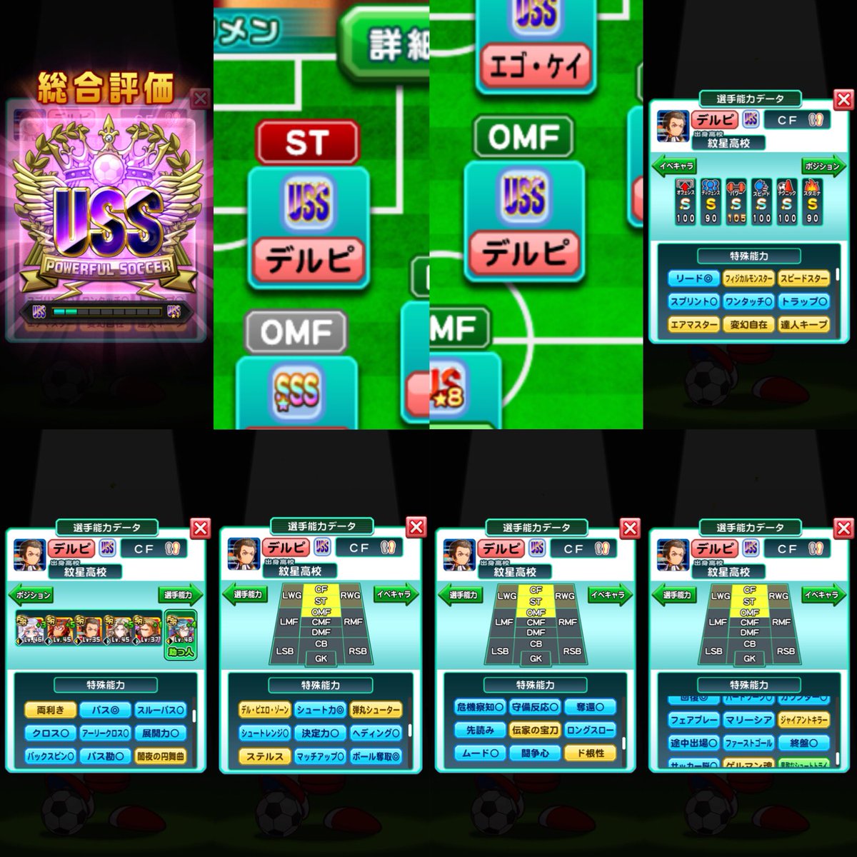 育成センス コンバート つくもヨシカツ ミラティブ配信お疲れ様でした Omfでuss出来たァ デルピゾーンと伝家の弾丸のフリーキッカー出来たぜ ただ明鏡止水でオフェテク103にしたかったが技術精神不足で出来なかった それでも大幅更新できたんで満足 育成センス コンバート つくもヨシカツ ミラティブ配信お疲れ様でした Omfでuss出来たァ デルピゾーンと伝家の弾丸のフリーキッカー出来たぜ ただ明鏡止水でオフェテク103にしたかったが技術精神不足で出来なかった それでも大幅更新できたんで満足