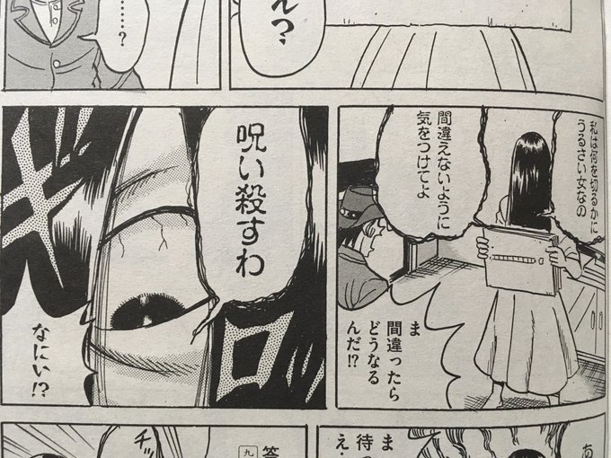 いのけん Inoken0315 さんのマンガ一覧 いいね順 46ページ ツイコミ 仮