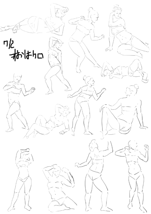 改善点がわかったからってそれをすぐ直せるとは限らない。これがクロッキーの怖い所なんですよ。#おはクロ 